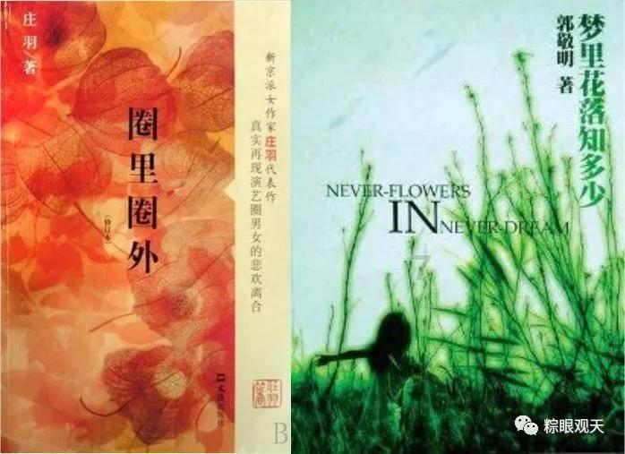 深入探索你觉得洗白最成功的艺人是谁?,加入知识星球平台